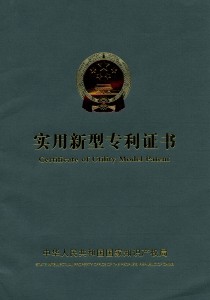 patent7.jpg patent7.jpg